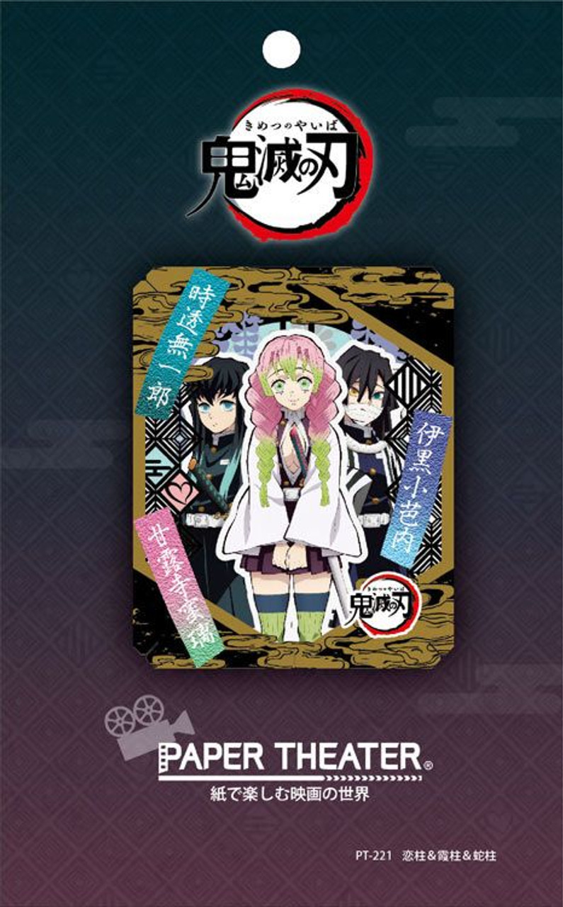 Demon Slayer Kimetsu no Yaiba Love, Mist, & Serpent Pillar Paper Theat