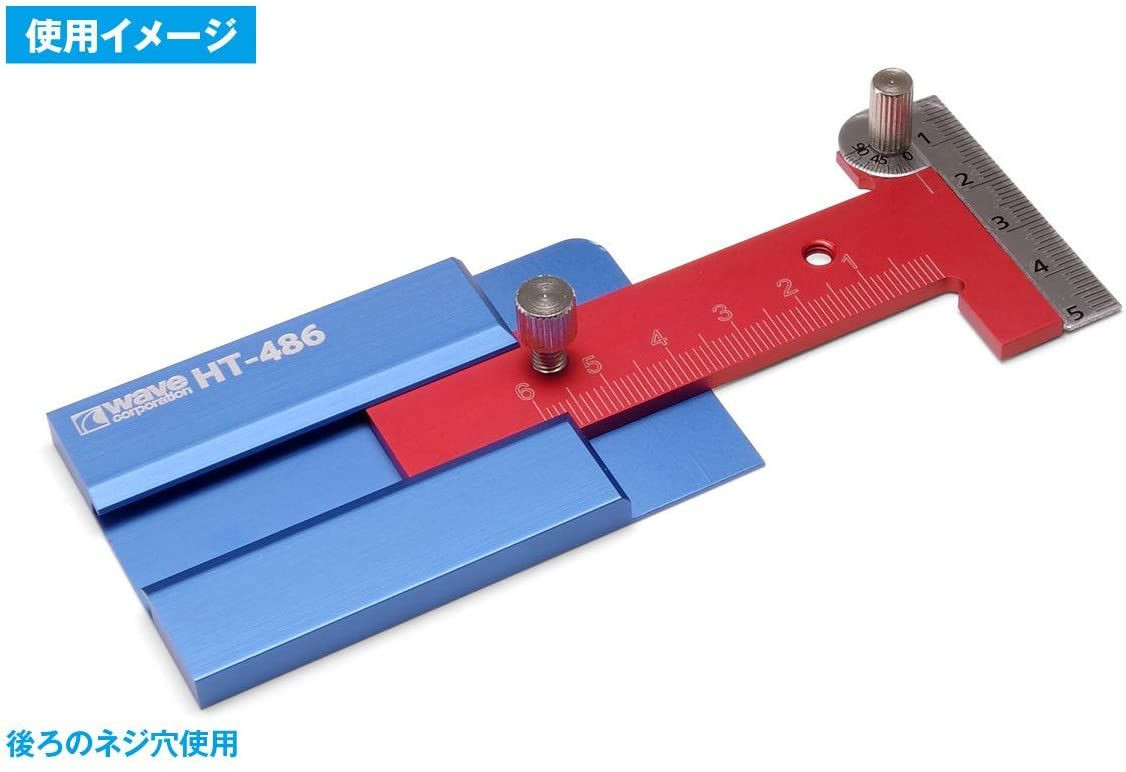 Hobby Tool Slide Ruler 2