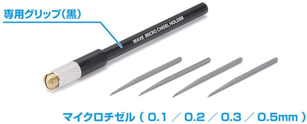 Micro Chisel Razorblade End Hobby Tool Micro Chisel Black w/ 4 blades