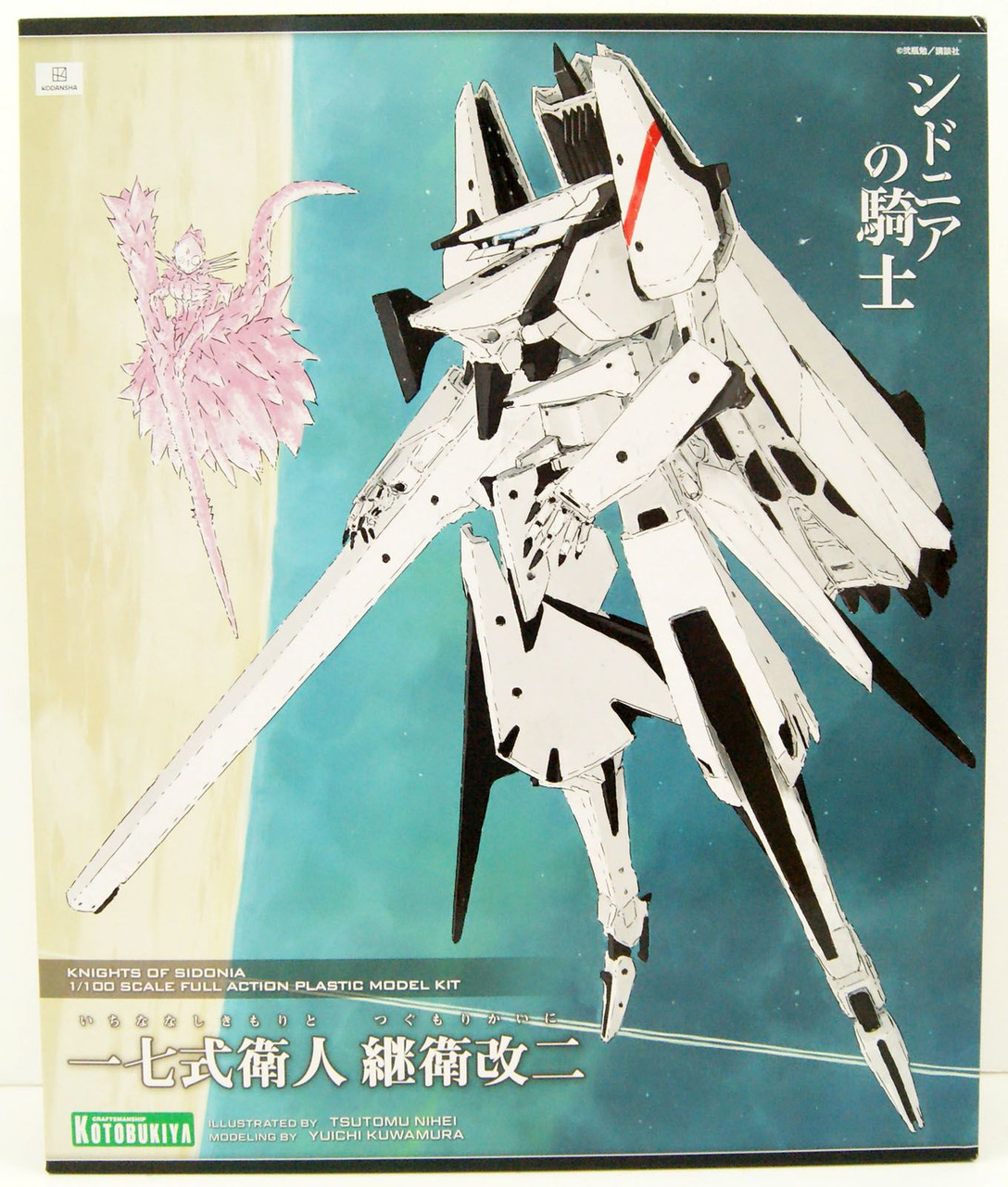 Type 17 Garde Tsugumori Custom 2 Plastic Model (Knights of Sidonia)