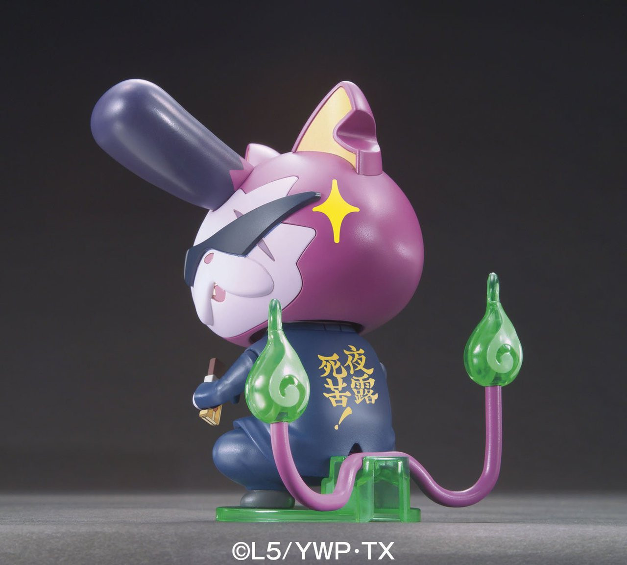 Bandai Yo-Kai Watch 14 Warunyan Plastic Model | PlazaJapan