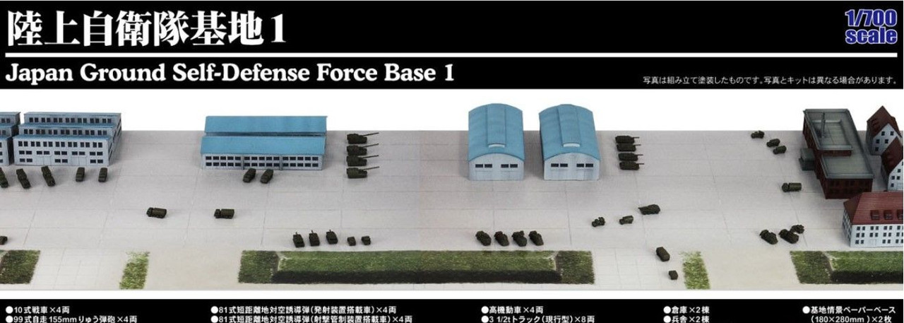 3D-1190 プラスチックモデル 1/72 3D-1190 プラスチックモデル 1/72 3D-1190 プラスチックモデル 1