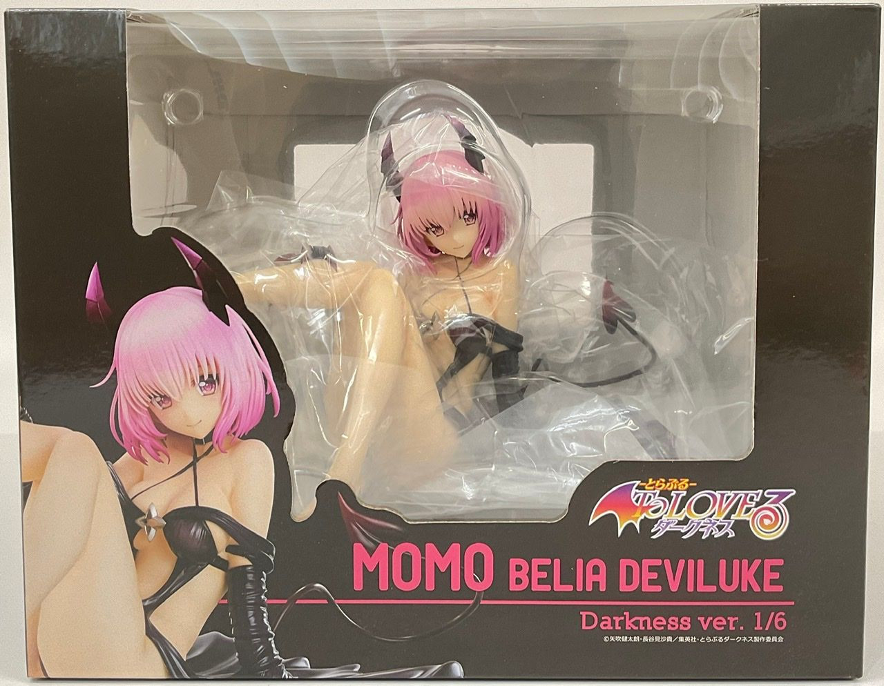 To Love-Ru Darkness: Momo Belia Deviluke The Magician Ver.