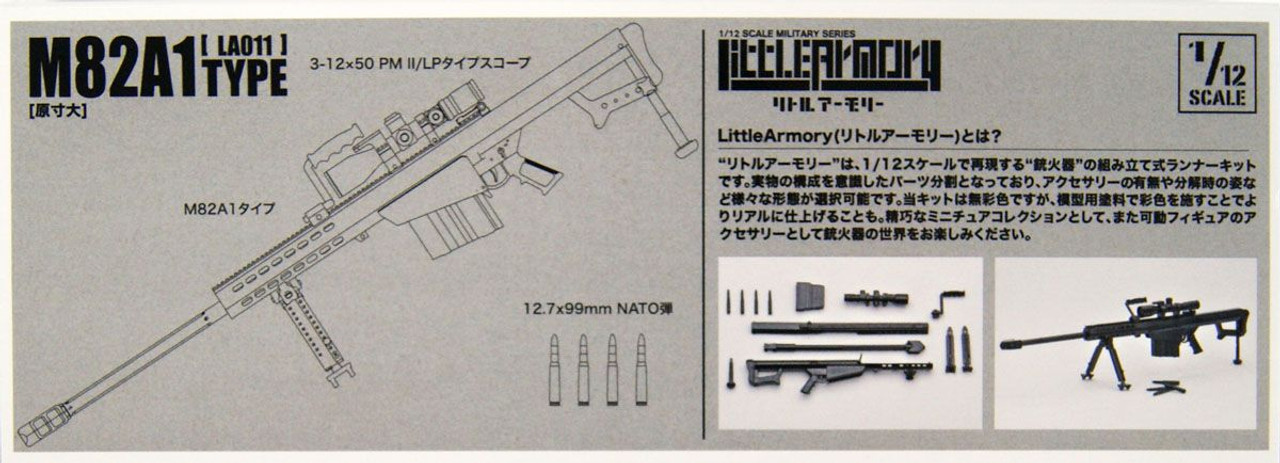 LA011 Military Series Little Armory M82A1 Type 1/12 Scale Kit