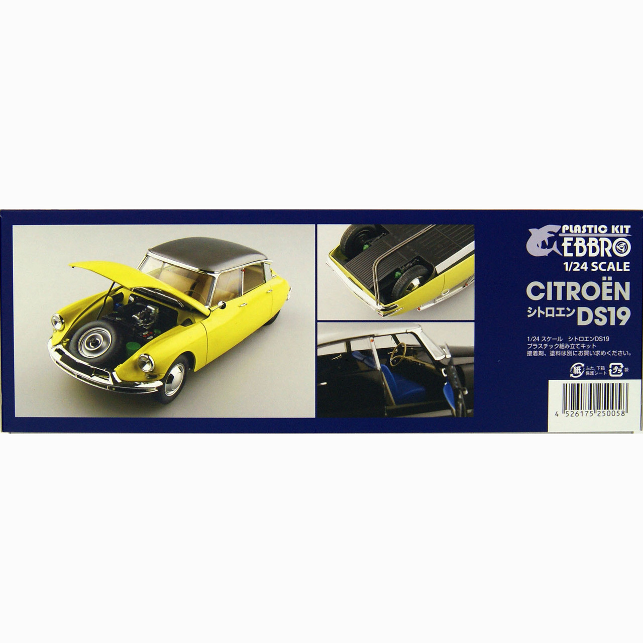 Ebbro 25005 Citroen DS19 1/24 Scale plastic model Kit - Plaza Japan