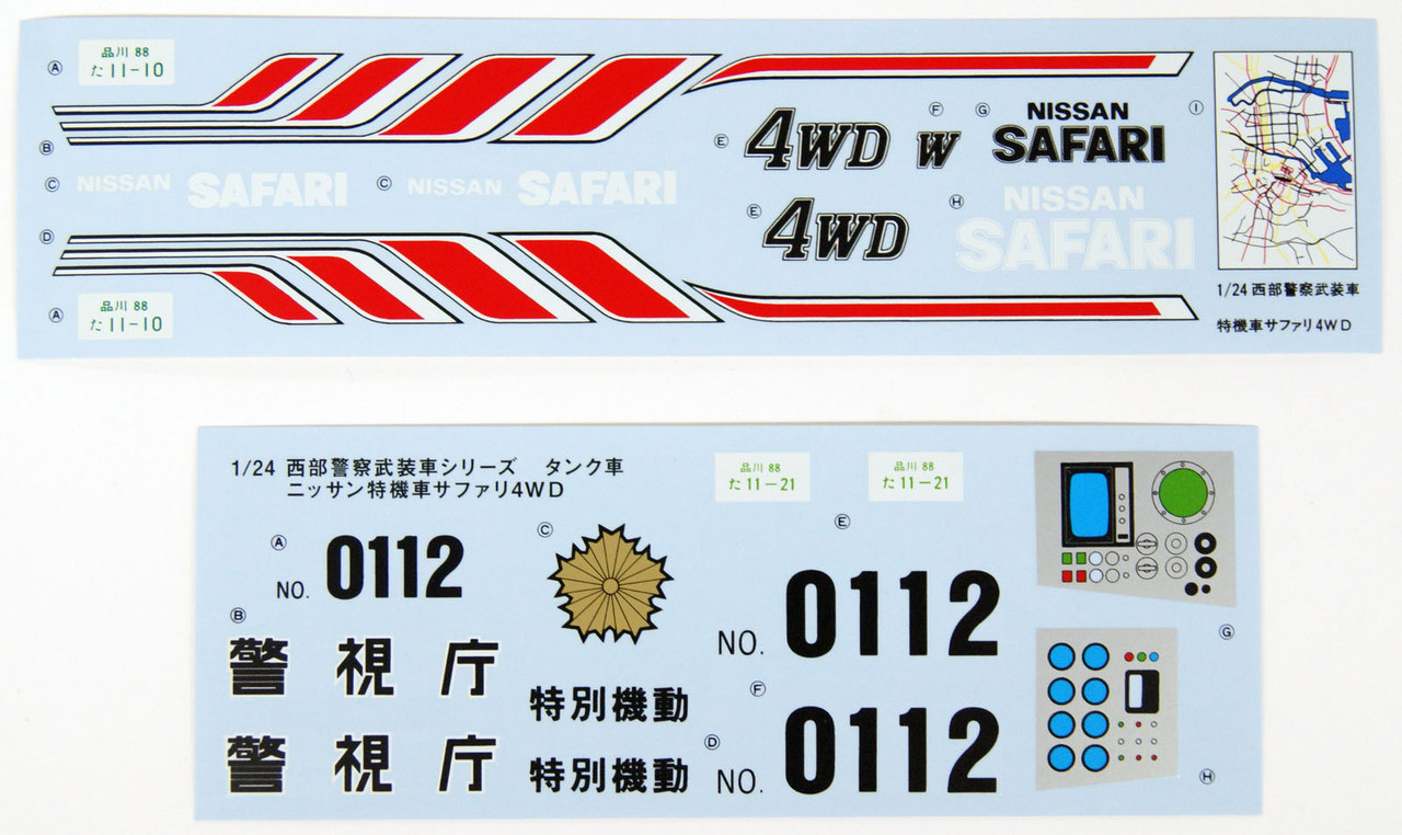 Aoshima 15193 Nissan Safari 4WD & Tank Car (Seibu Keisatsu) 1/24