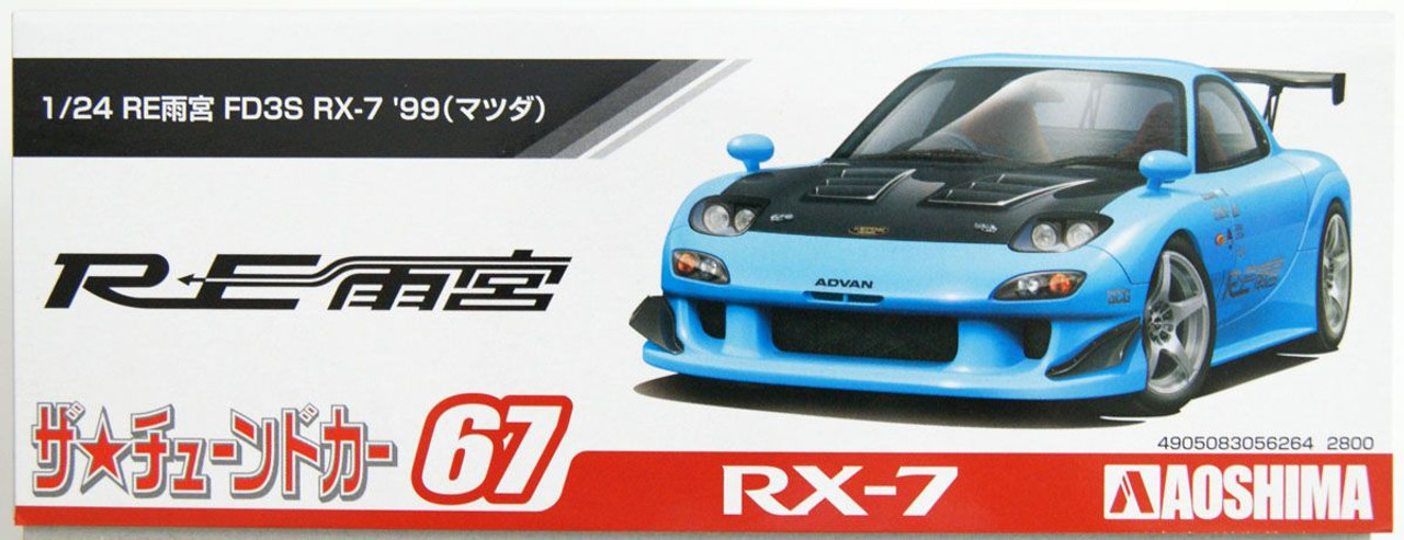 Aoshima The Tuned Car 1/24 RE Amemiya FD3S RX-7 '99 (Mazda) Plastic Model