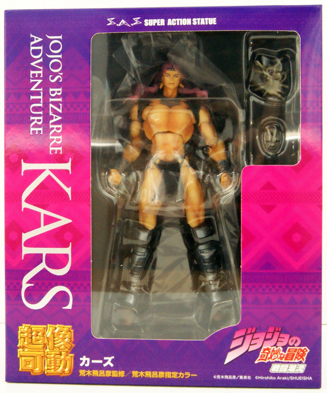 JoJo's Bizarre Adventure Stardust Crusaders Super Action Statue - Star –  Xavier Cal Customs and Collectibles