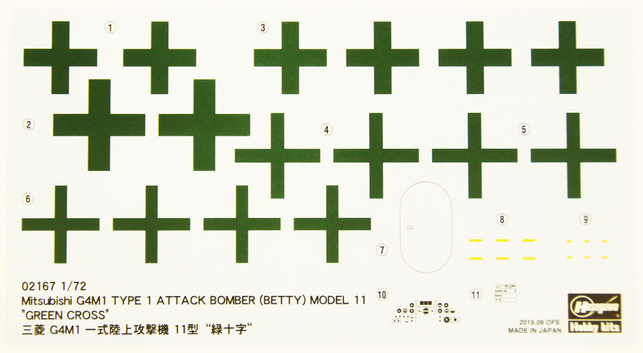 Hasegawa 02167 Mitsubishi G4M1 Type 1 Attack Bomber (Betty