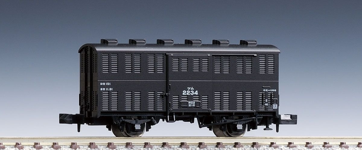 2737 JNR Freight Car Type TSUMU 1000 (N scale)