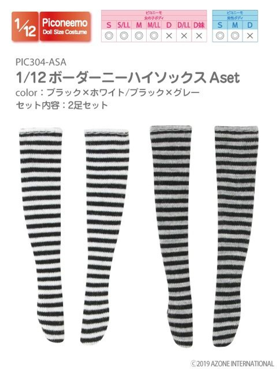 Azone PIC304-ASA 1/12 Picco Neemo Striped Knee High Socks A