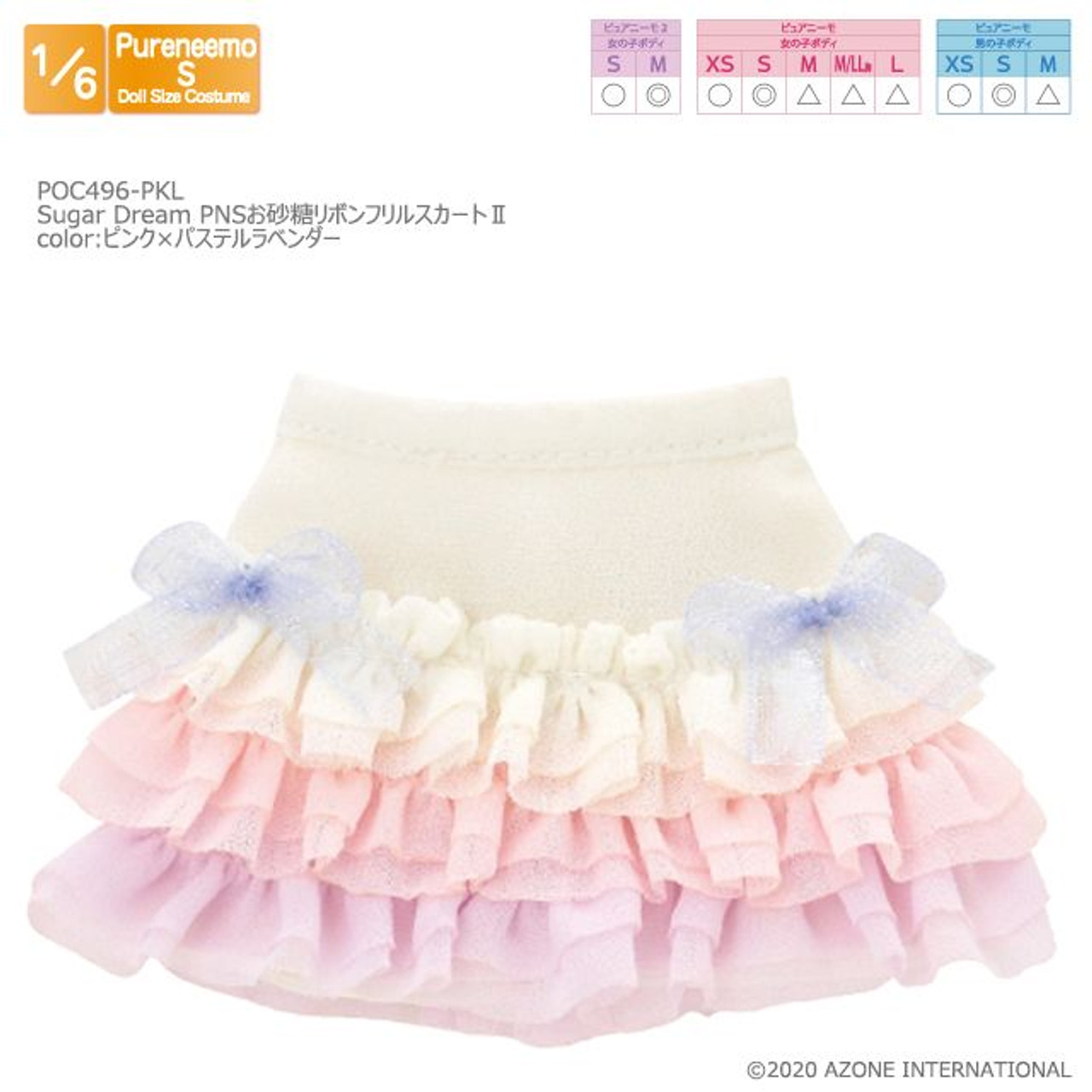 Azone POC496-PKL 1/6 Pure Neemo S Sugar Dream Sugar Frilly