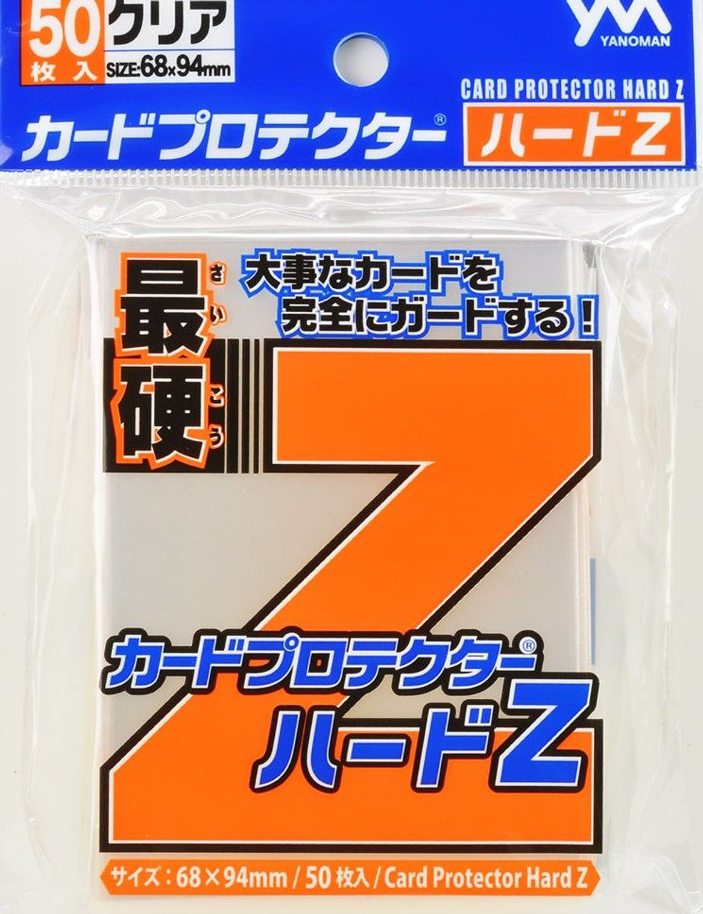 Yanoman Card Protector Hard Z ( Card Sleeve ) x 50 Set