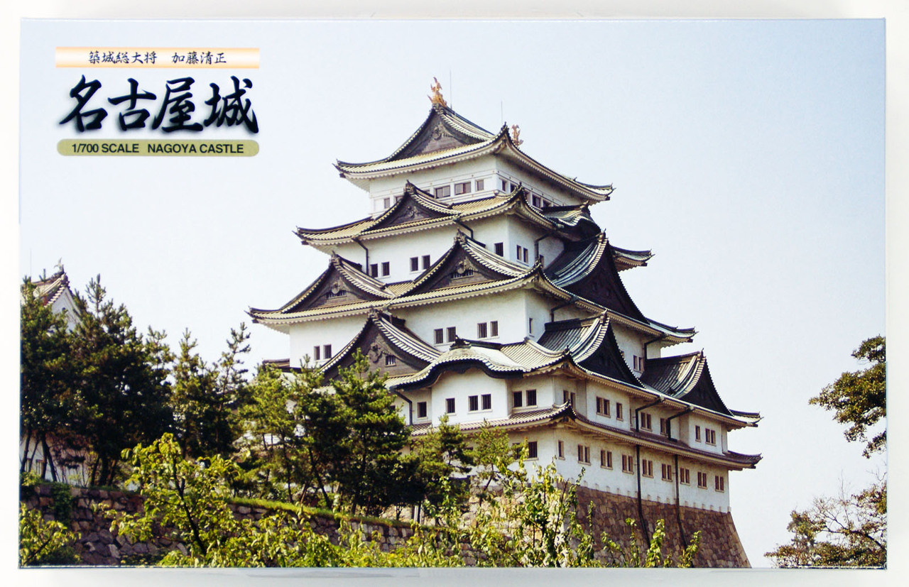 Fujimi Shiro 06 Nagoya Castle 1 700 Scale Kit Plaza Japan Fujimi Shiro 06 Nagoya Castle 1 700 Scale Kit Plaza Japan