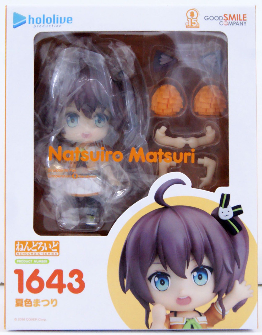 Nendoroid Natsuiro Matsuri (hololive production)