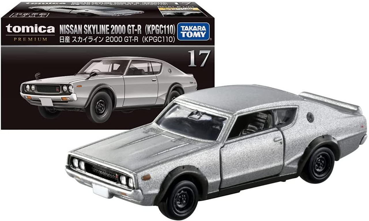 Tomica Premium Nissan Skyline 2000 GT-R (KPGC110)