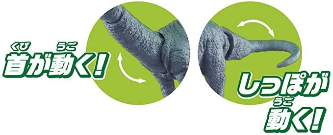 Animal Adventure Fight ! Giant Dinosaur Set Figure