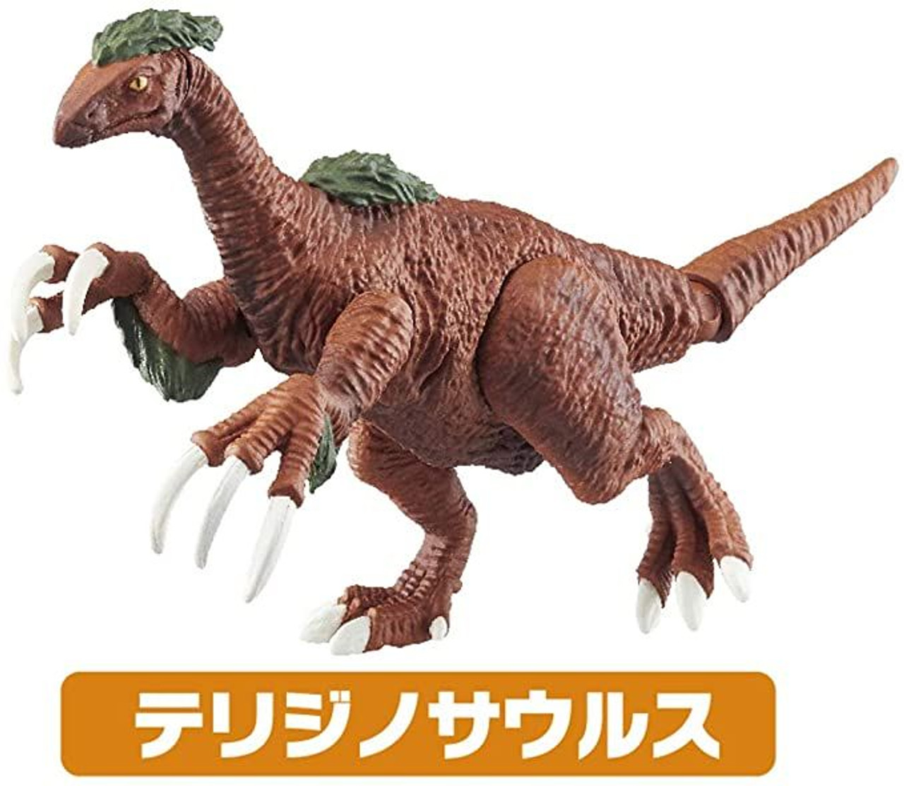 Takara Tomy AA-06 Animal Adventure Decisive Battle ! Dinosaur Great Scuffle  Set Figure