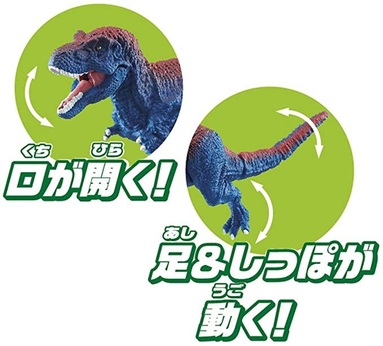 Animal Adventure Decisive Battle ! Dinosaur Great Scuffle Set Figure