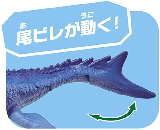 Animal Adventure Mosasaurus (Floating Version) Figure