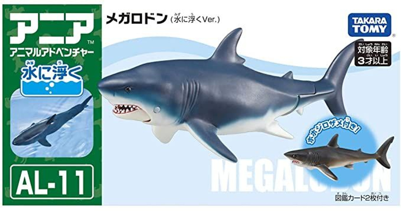 Takara Tomy AL-11 Animal Adventure Megalodon (Floating Version) Figure