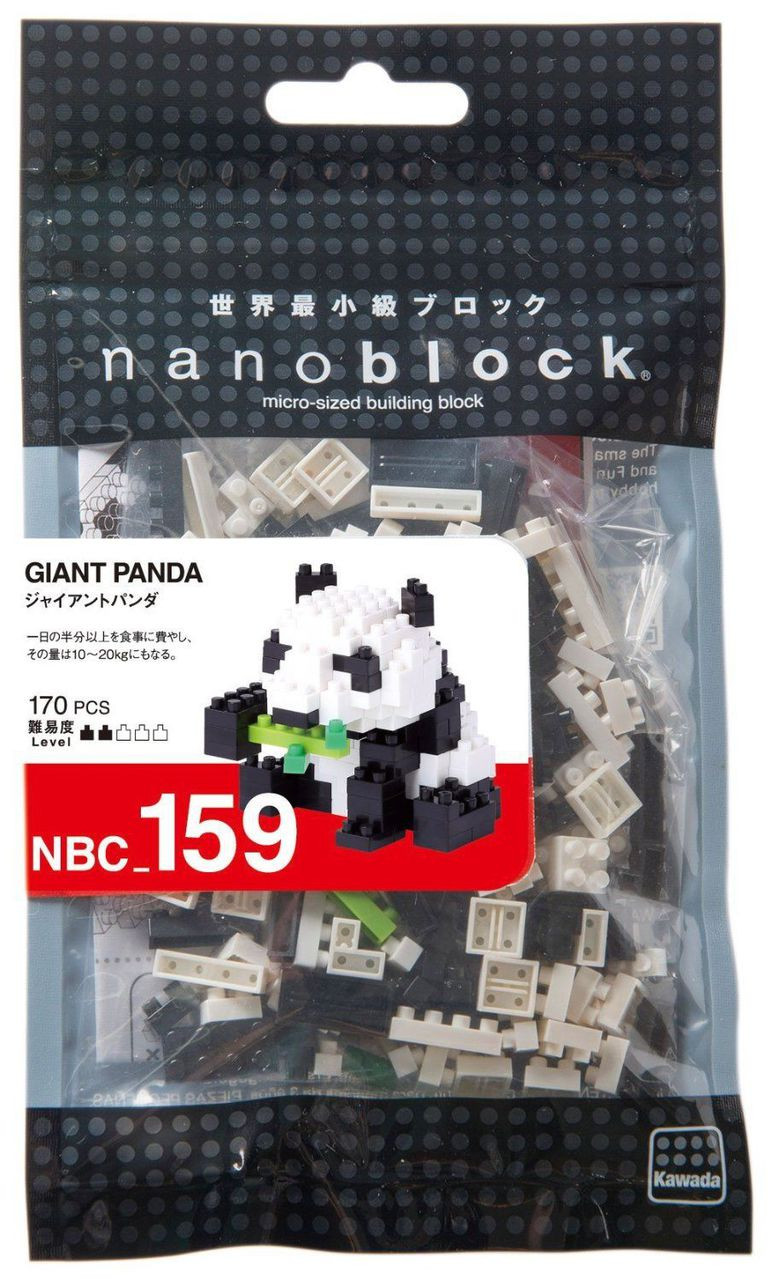 Kawada Nbc 159 Nanoblock Giant Panda Plaza Japan