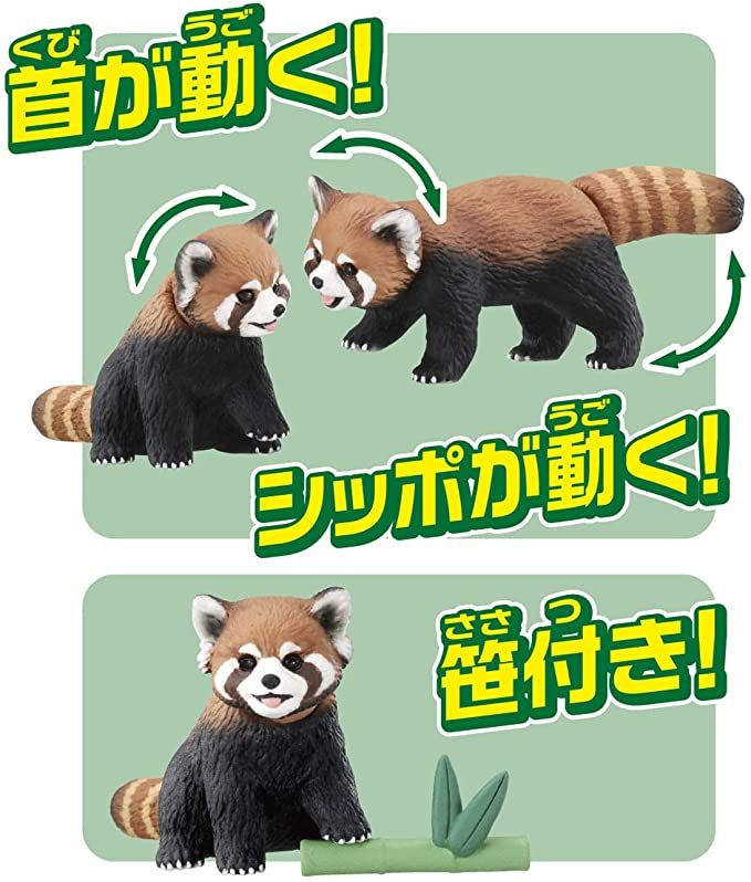 Animal Adventure Red Panda Figure