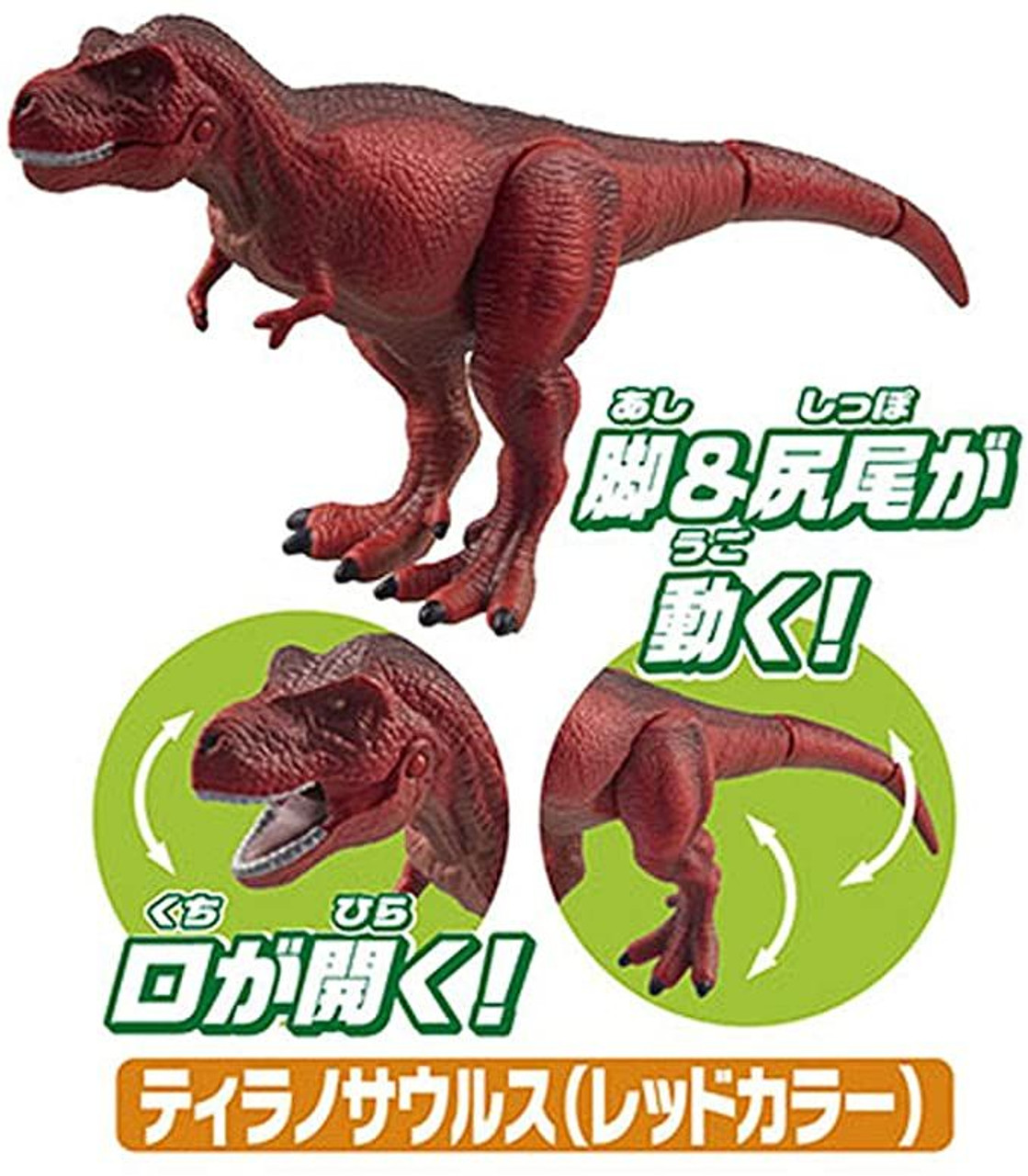 Takara Tomy ANIA Animal AA-05 Battle Huge Dinosaur Set Mini Action Figure 