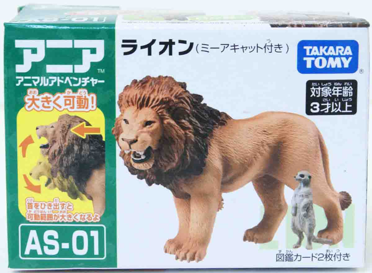 Animal Adventure Lion (with Meerkat) Figure