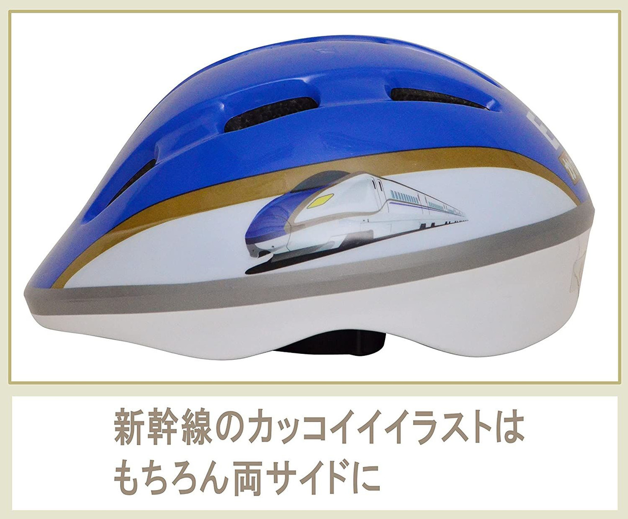 Shinkansen Helmet For Kids Series E7 Kagayaki Shinkansen Helmet For Kids Series E7 Kagayaki