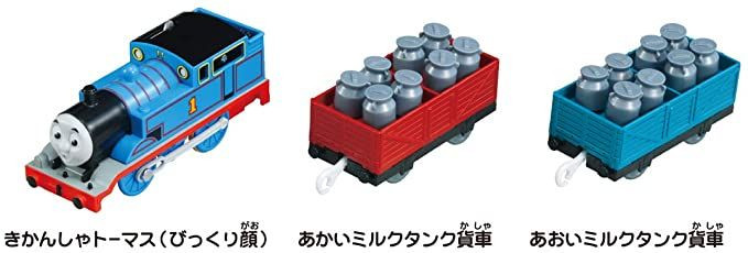 Pla-Rail Thomas The Tank Engine Wobbling Suspension Bridge Set