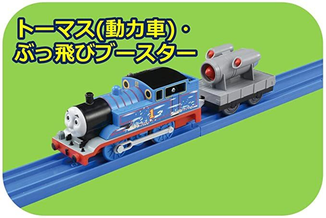 Takara Tomy - 牙氷夏さま専用 Takara Tomy Pla-Rail Plarail Steam chuff-chuff! | PlazaJapan