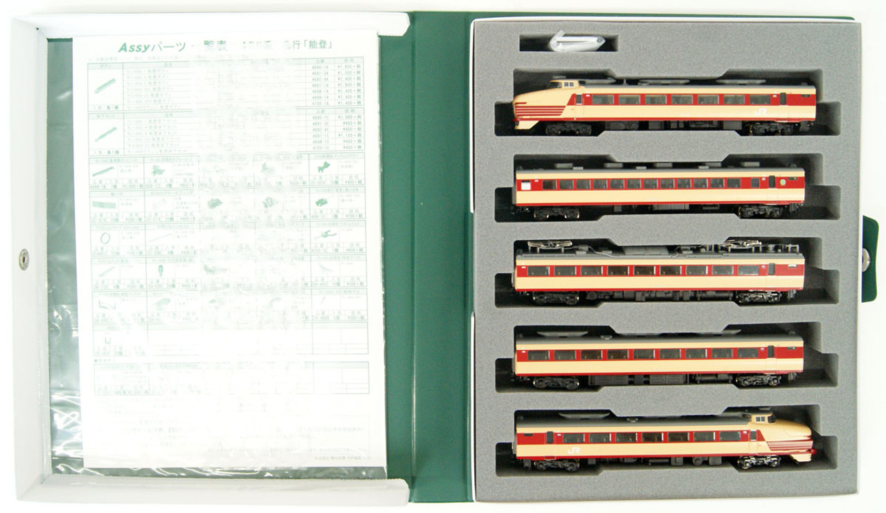 Kato 10-818 Series 489 Express 'Noto' 5 Cars Set (N scale)