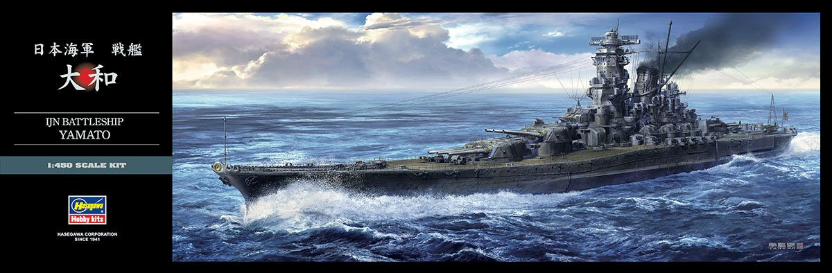 1/450 IJN Battleship Yamato Plastic Model