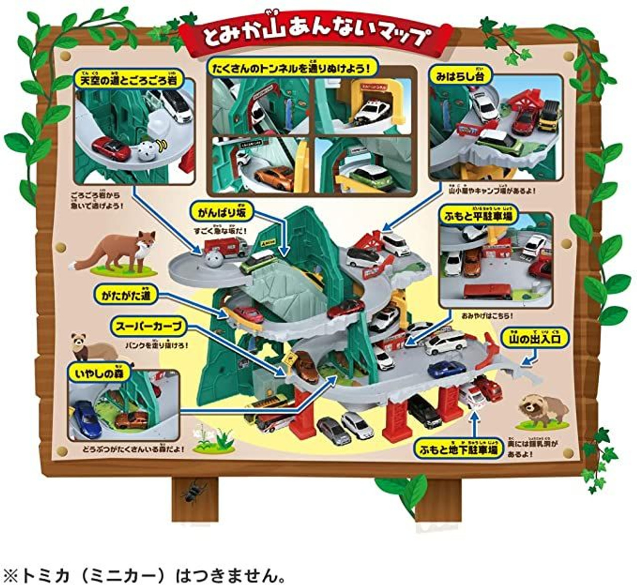 Tomica World Go Through Tunnel ! Mountain Climbing Drive