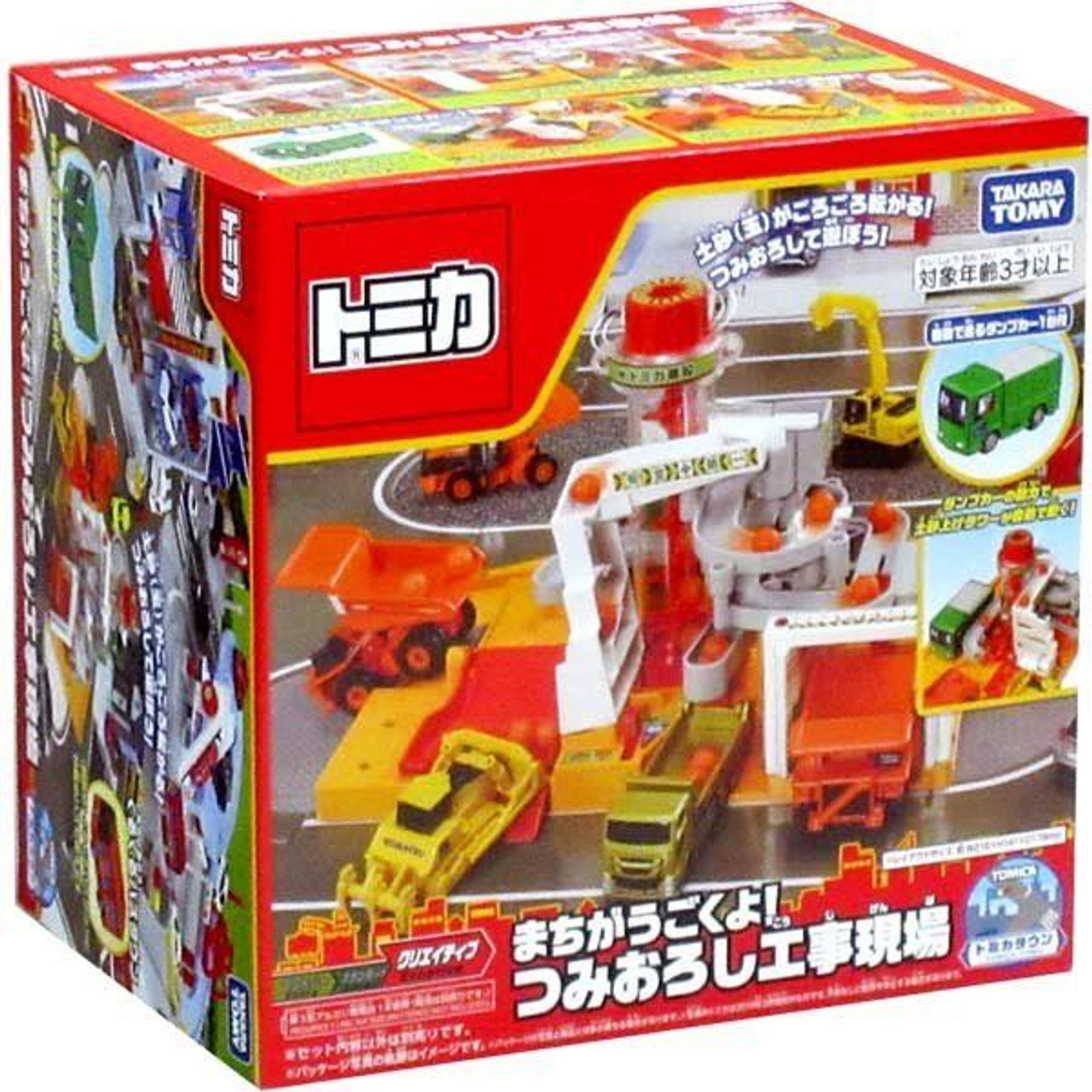 Takara Tomy Tomica World Town Moves! Loading and Unloading Construction Site