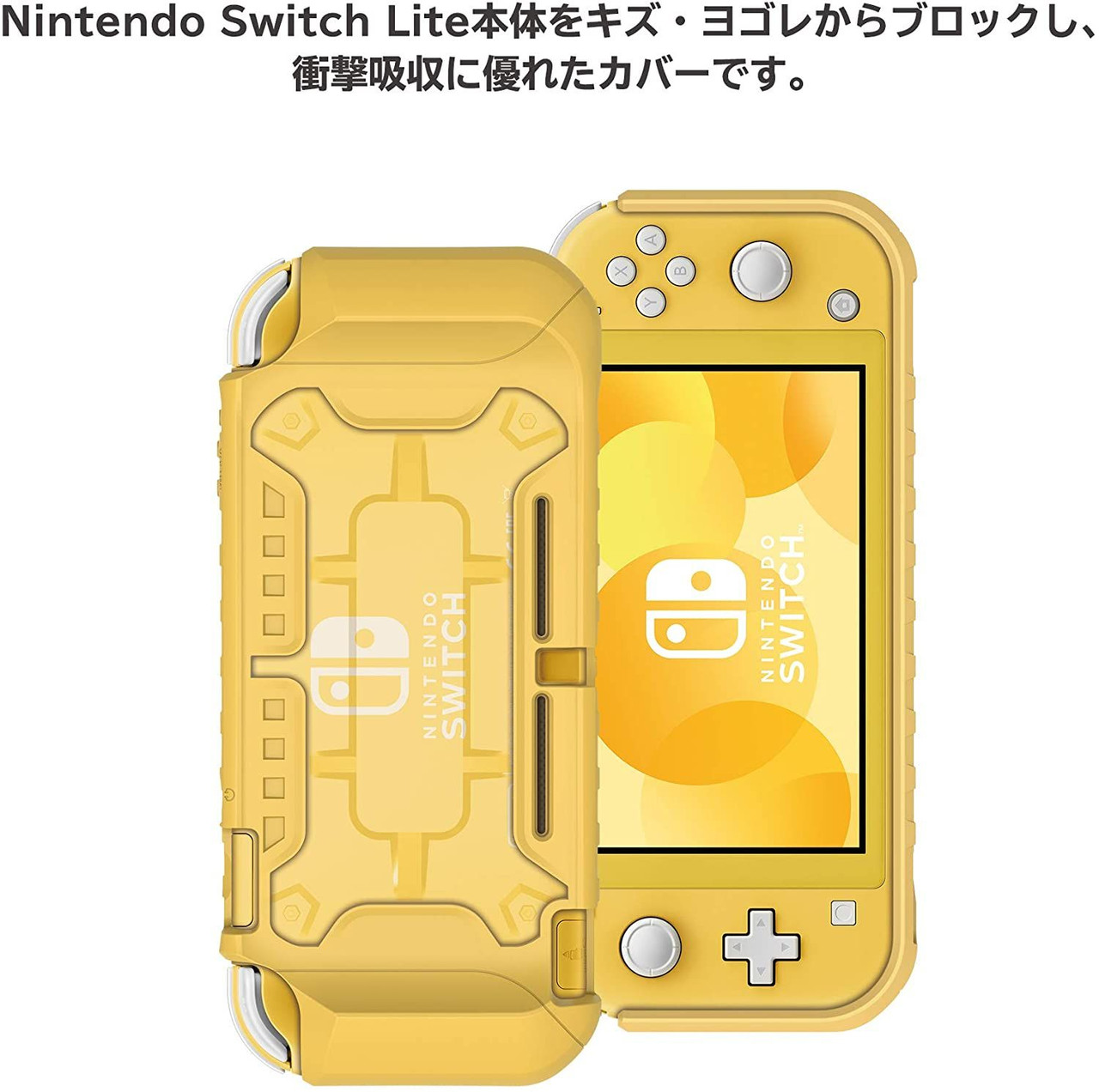 Nintendo Switch Lite イエロー 本体 + ケース 楽天市場】Nintendo Switch Lite 本体ケース 画面保護フィルム 2