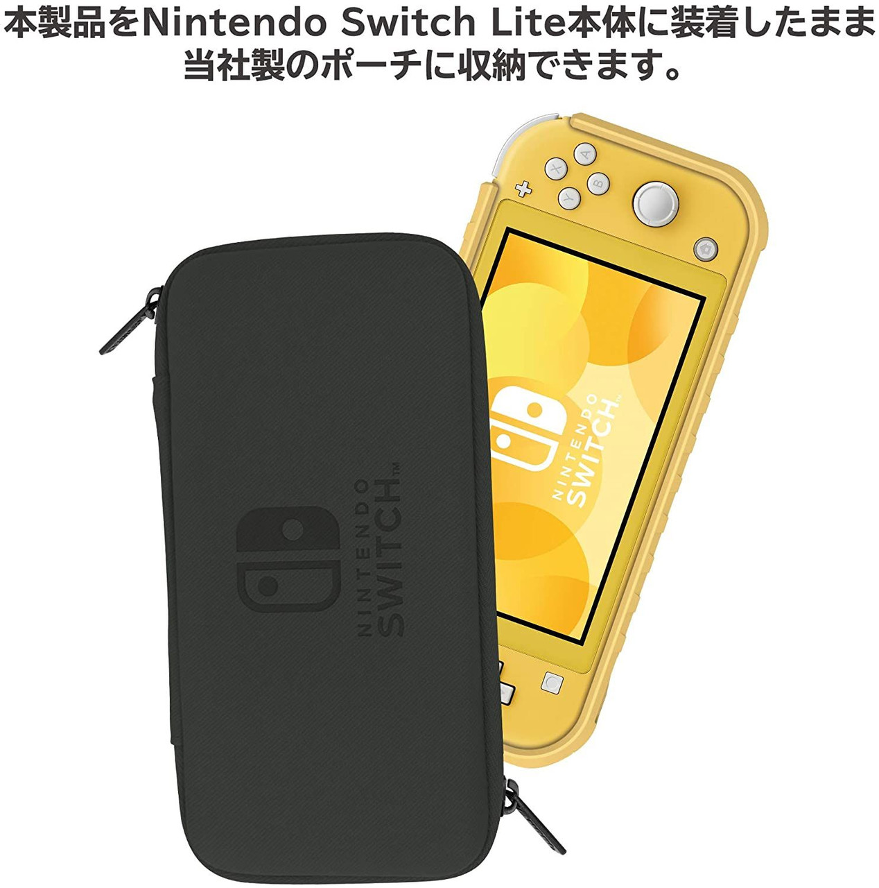 Hybrid System Armor for Nintendo Switch Lite (Yellow)
