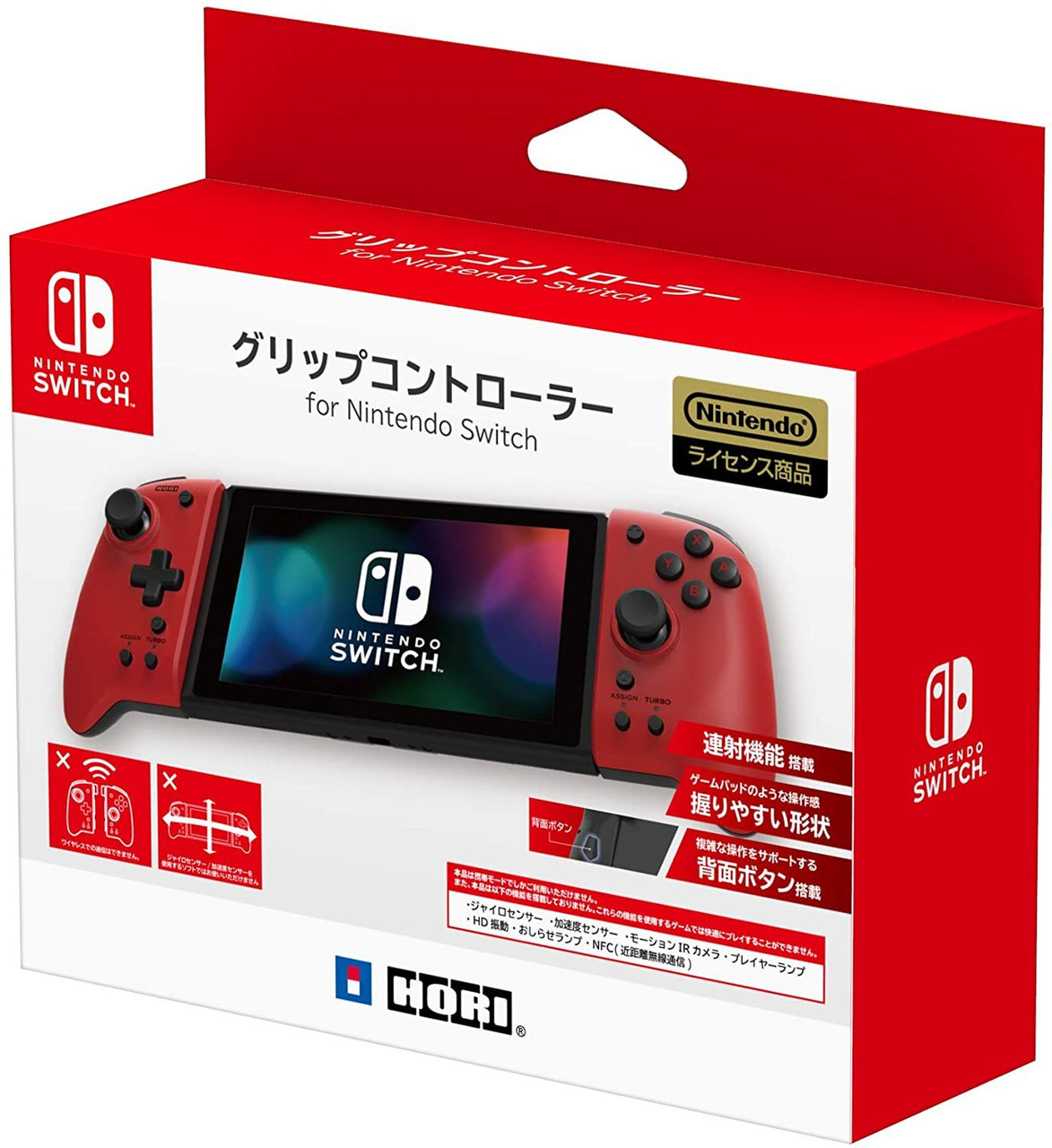 Split Pad Pro for Nintendo Switch (Red)