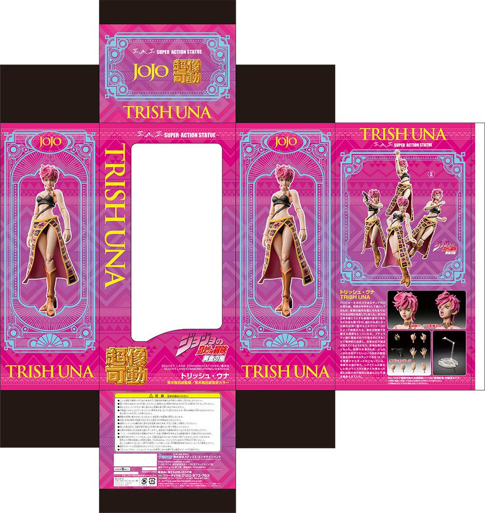 Super Action Statue Trish Una Figure (JoJo's Bizarre Adventure)