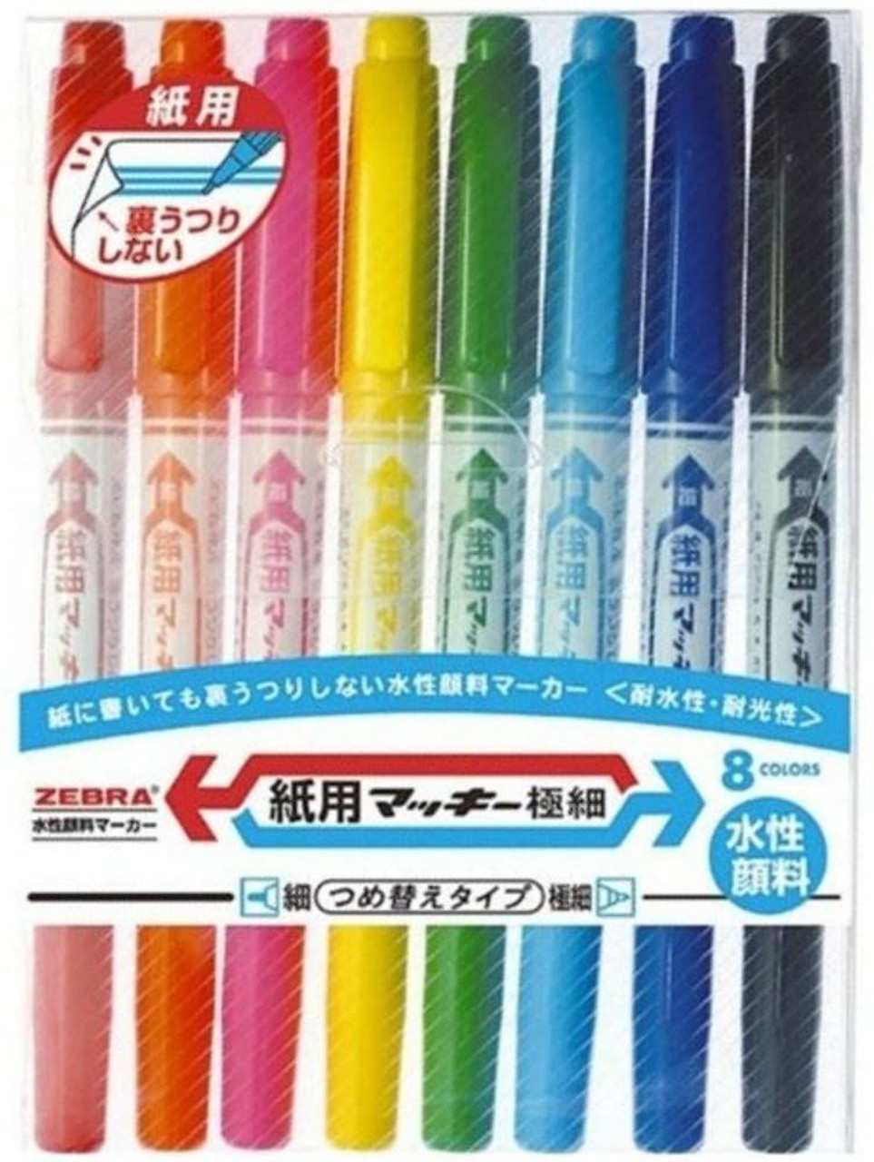 Sharpie Ultra Fine 8 Color Set