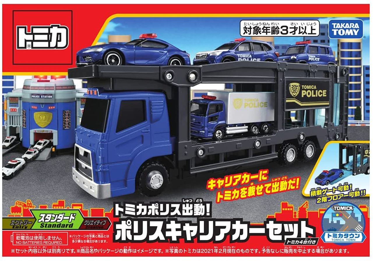 YUTAKA 2001年製 おもちゃ 青色キャラクター Ultraman Camera Boxed Yutaka Toys JPN Vintage Limited