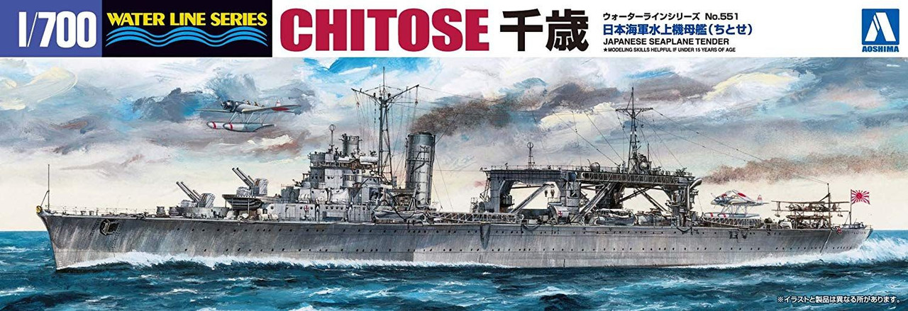 Waterline 1/700 IJN Japanese Seaplane Carrier Chitose Plastic Model