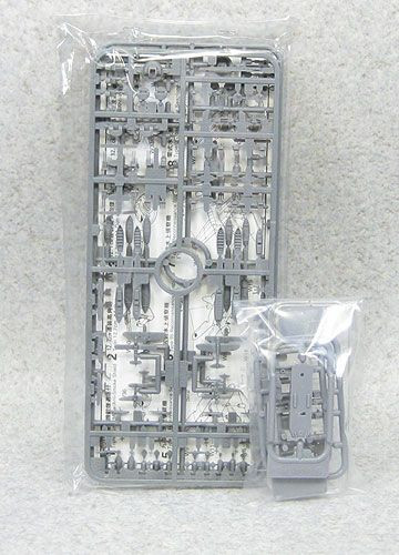 Waterline 1/700 IJN Japanese Seaplane Carrier Chitose Plastic Model