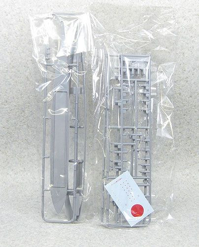 Waterline 1/700 IJN Japanese Seaplane Carrier Chitose Plastic Model