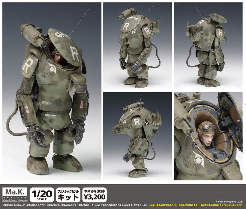 1/20 S.A.F.S. TYPE R S Racoon Plastic Model (Maschinen Krieger)