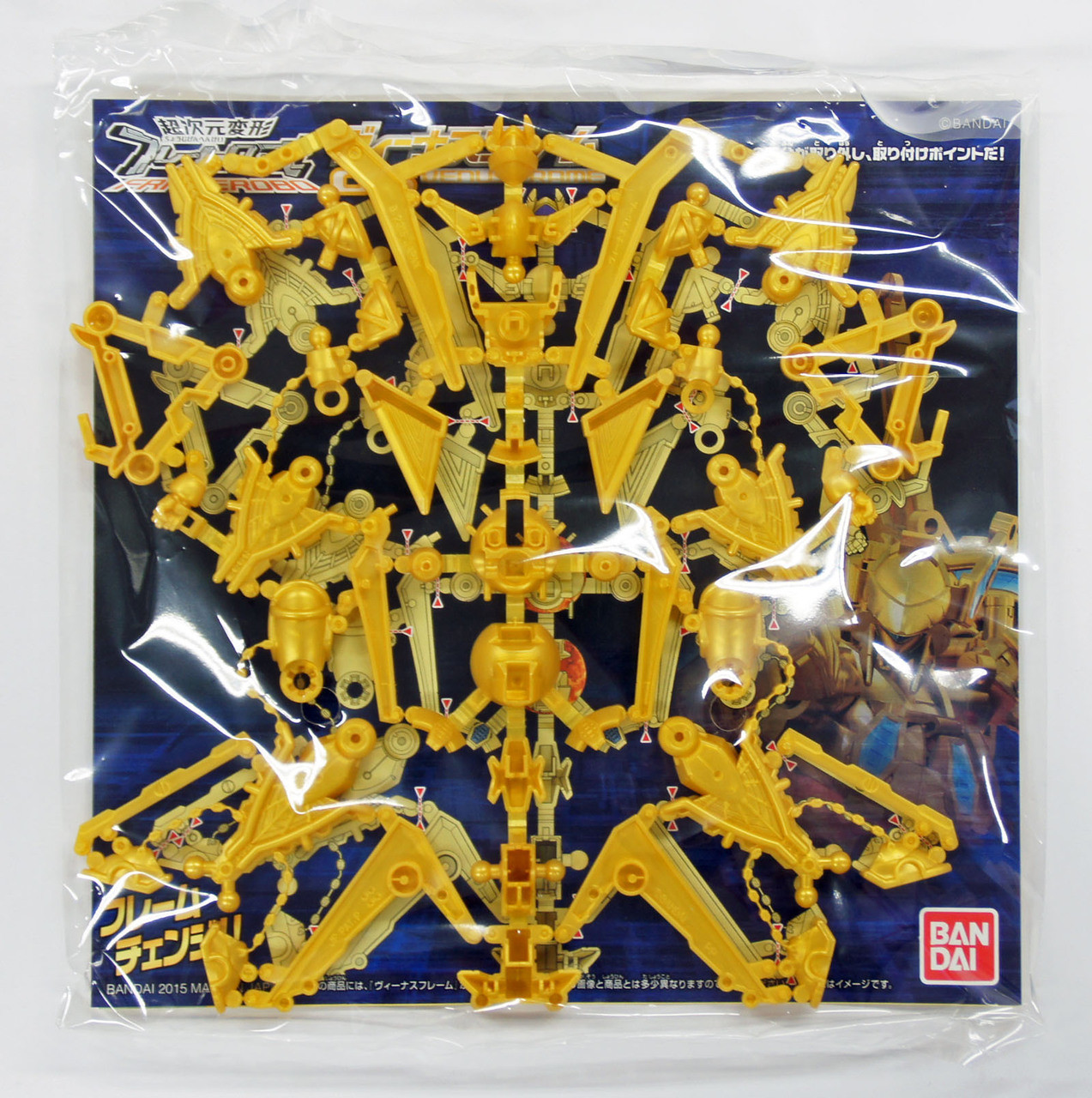 Bandai 018834 FRAMEROBO 05 VINASFRAME Plastic | PlazaJapan