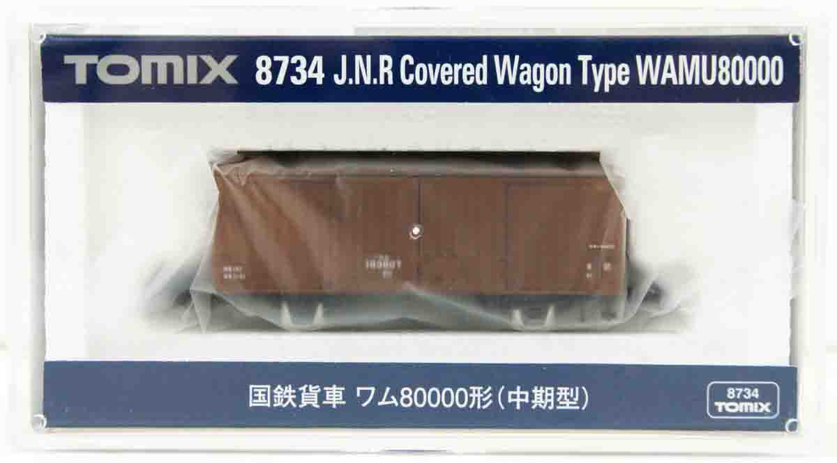 8734 JNR Freight Car Covered Wagon Type WAMU 80000 (N scale)