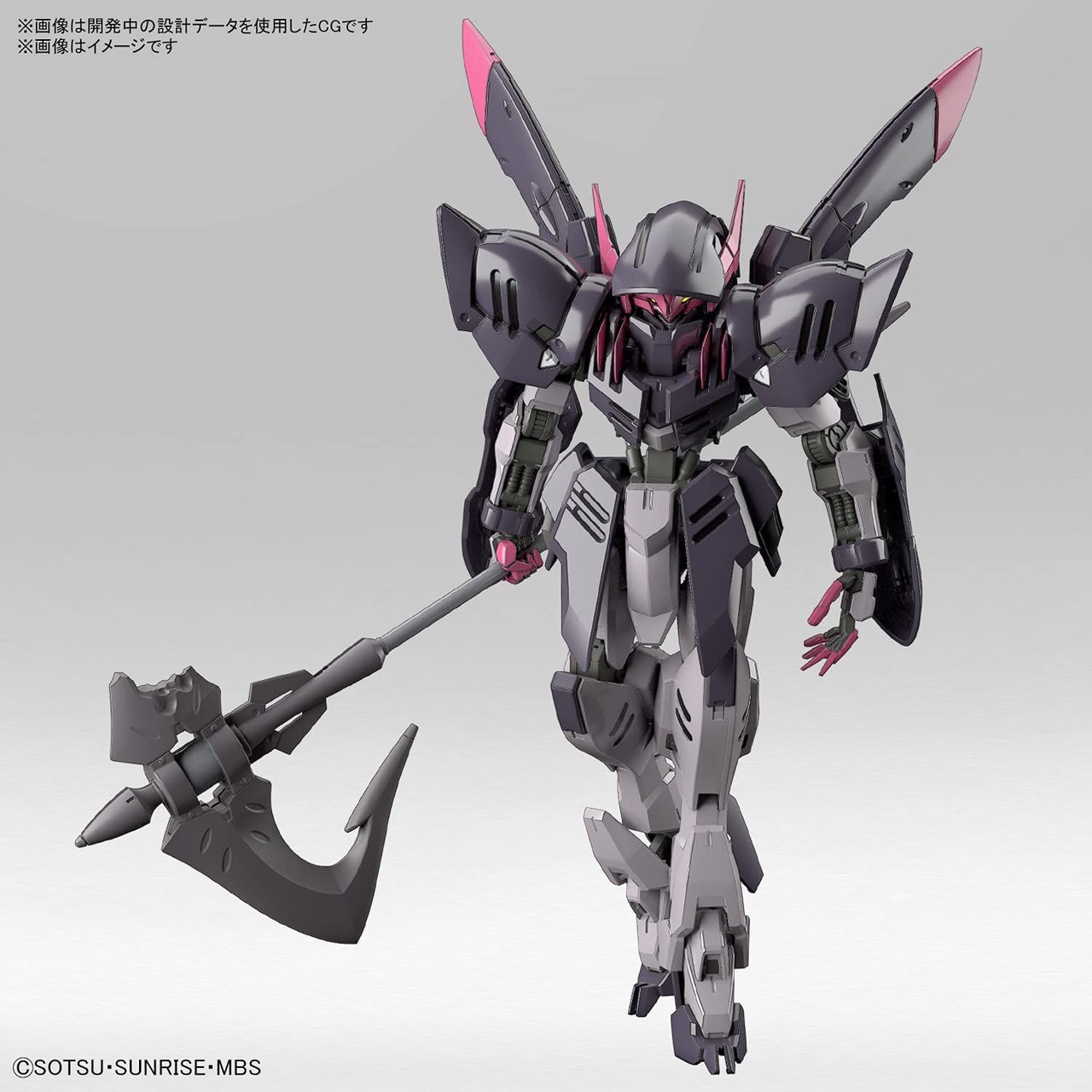 パーツ欠品　バンパイアガンダム　コウモリ　フィギュア パーツ欠品 バンパイアガンダム コウモリ フィギュア
