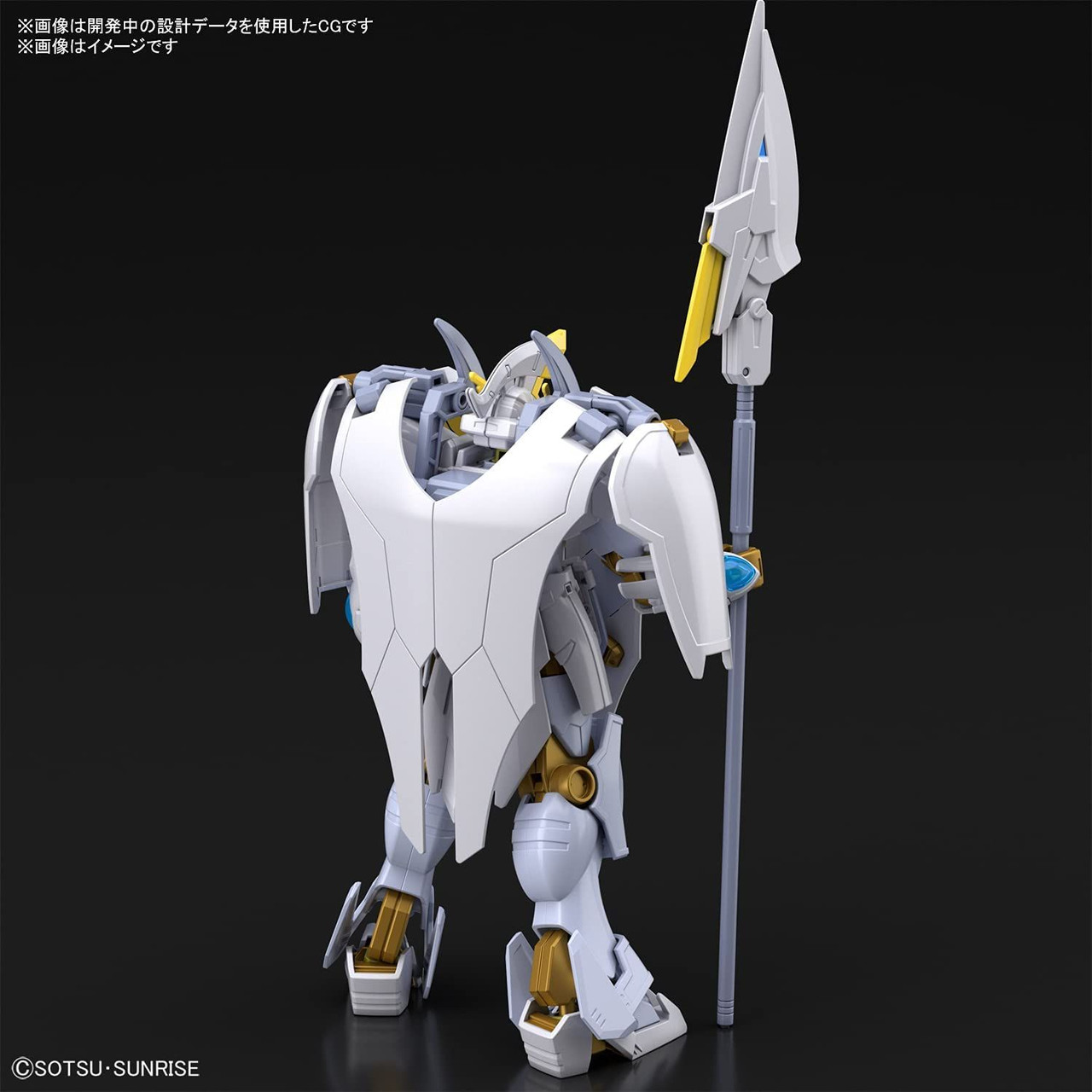 Gundam Breaker Battlogue HG 1/144 Gundam Live Lance Haven
